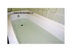 Акси лавҳаи ванна