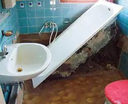 Старая ванна ў кватэры фота