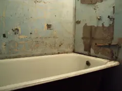 Старая ванна ў кватэры фота