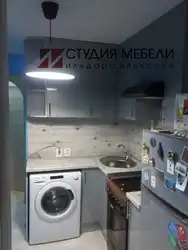 Kitchen Design In Khrushchev With A Refrigerator And Washing Machine