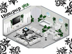 Living Room Avatar Design