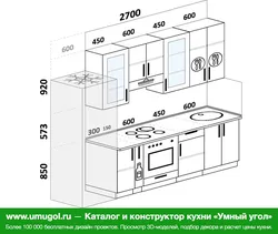 Кухня Прамая 5 Метраў Дызайн З Халадзільнікам