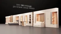 Шатура спальня soho у інтэр'еры