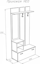 Hallway furniture dimensions photo