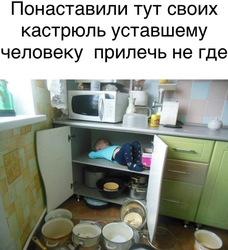 Кухня Прикольное Фото