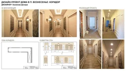 Apartment corridor plan photo
