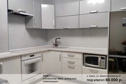 Дизайн квартир кухня кпд