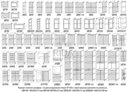 Interior kitchen center modules