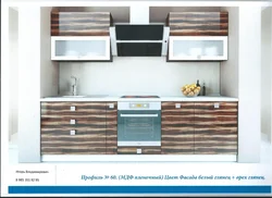 I striped kitchens photo