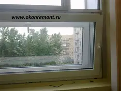 Пластиковое окно с форточкой на кухню пример фото