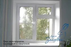 Plastic Window With A Window For The Kitchen Example Photo