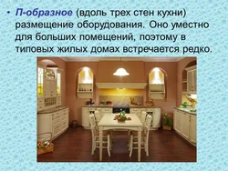 Kitchen dining room interior design