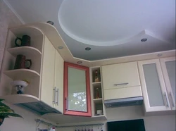 Plasterboard ceiling with suspended ceiling photo kitchen