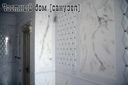 Imitation tiles in a bathroom made of plaster with your own hands photo
