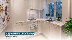 Kitchen Design 3 By 6 Meters With Window