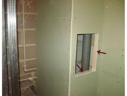 Photo of bathrooms with plasterboard