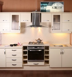 Built-in kitchen size photo