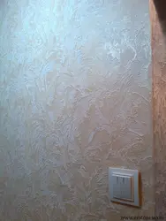 Photo Of Decorative Plaster On The Walls In The Hallway Using Putty