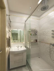 Bathroom Design For A Small Apartment