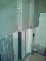 Bathroom pipe box photo