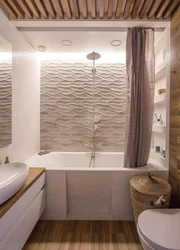 Wavy Tile Design For Bathroom