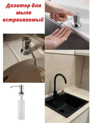 Detergent dispenser for kitchen interior