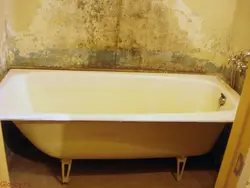 Савецкая ванна фота