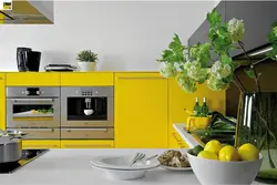 Фото лимон кухни