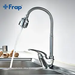 Kitchen faucet with flexible hose photo