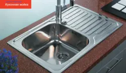 Kitchen with metal sink photo