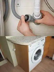 Фота як падлучыць пральную машыну на кухні