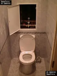 Фота туалета ў кватэры панэльны дом