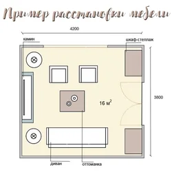 Дизайн гостиной план