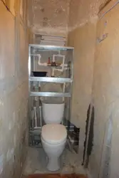 Photo of boxes in the bathroom and toilet