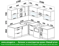 Кухни 170 на 170 фото