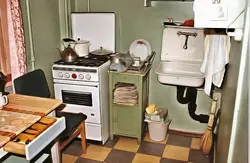 Фота кухні 1980 года
