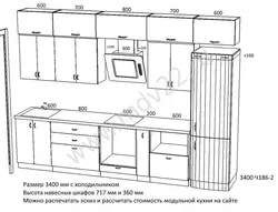 Kitchen Design 3400