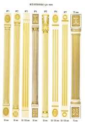 Photo of pilasters for kitchens