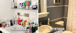 Photo Of Shampoo In Bath