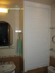 Ванна бөлмесінің фотосуретіндегі роликті жалюзи