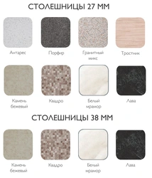 Ранги ошхона countertop акс Antares