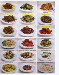 Chinese food menu photo