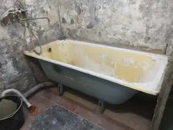Фота старой ванны