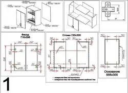 Kitchen cabinet diagram photo