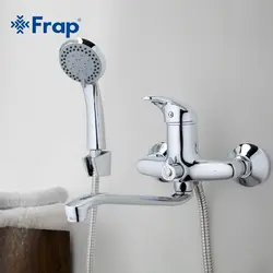 Hamam Qarışdırıcı Frap Şəkli