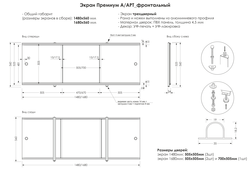 Андозаи экрани аксҳои ванна