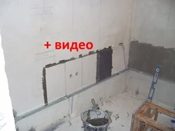 Сафолҳои оид ба drywall дар акс ҳаммом