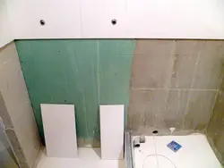 Tiles on drywall in the bathroom photo