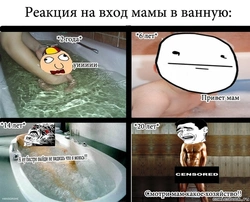Шлепа фото в ванне