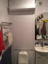 Roller shutters photo bath